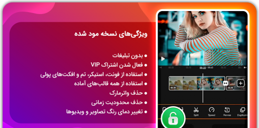 عکس تصاویر مود شده