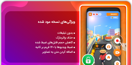 عکس تصاویر مود شده