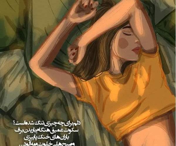 عکس تصاویر مود شده