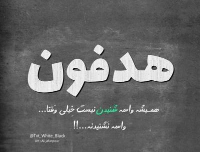 عکس تصاویر مود شده