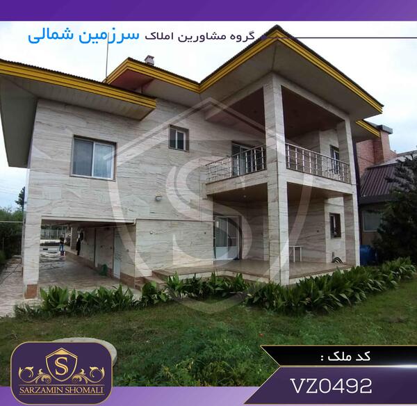 عکس ویلا دوبلکس شمال
