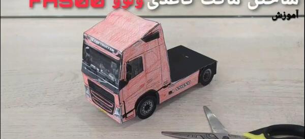 عکس ولوو کارتونی