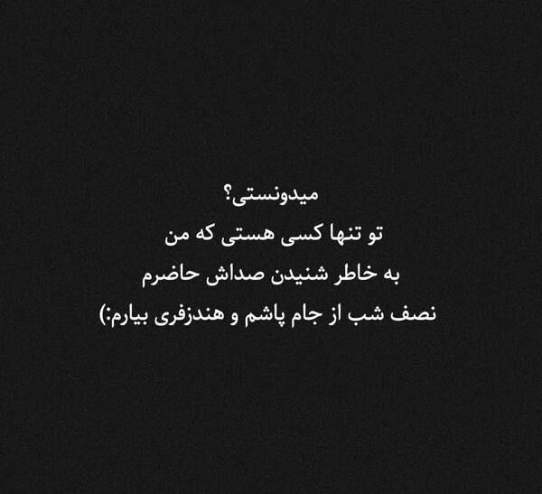 عکس دپ هندزفری