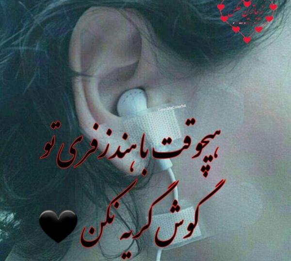 عکس دپ هندزفری