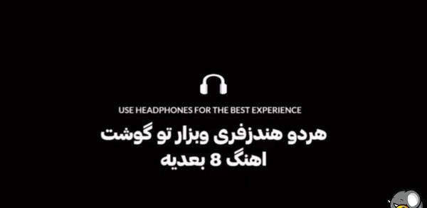 عکس دپ هندزفری