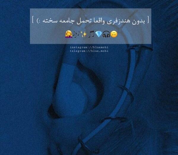 عکس دپ هندزفری
