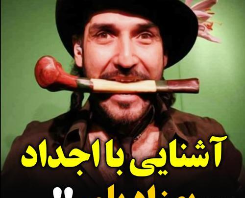 عکس بهزاد اصبری