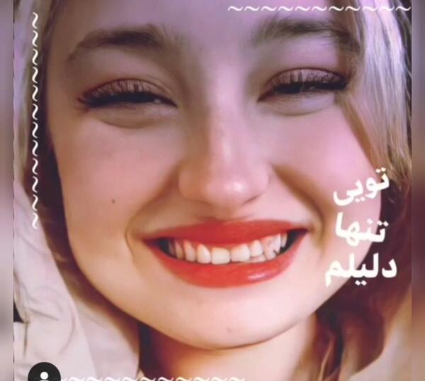 عکس سارا فرقانی اصل تنها