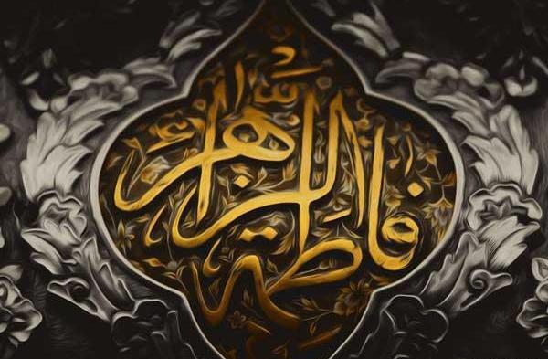 عکس برای پروفایل ایام فاطمیه