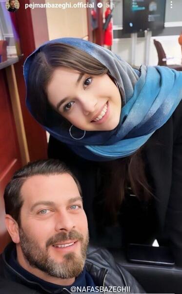 عکس پژمان بازغی و پدرش