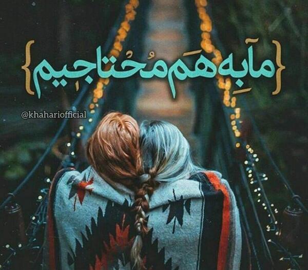 عکس دختر مغرور جذاب