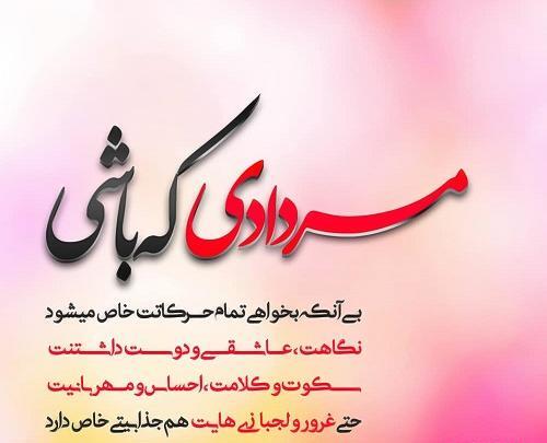 عکس دختر مغرور جذاب