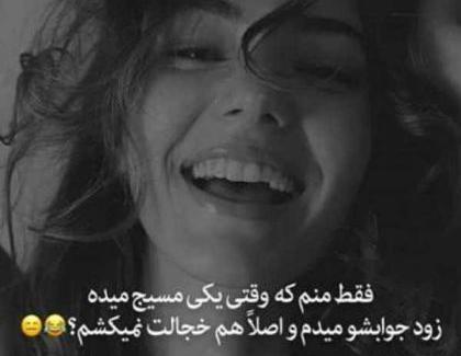 عکس دختر مغرور جذاب