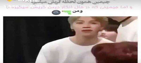 عکس گریه های جیمین