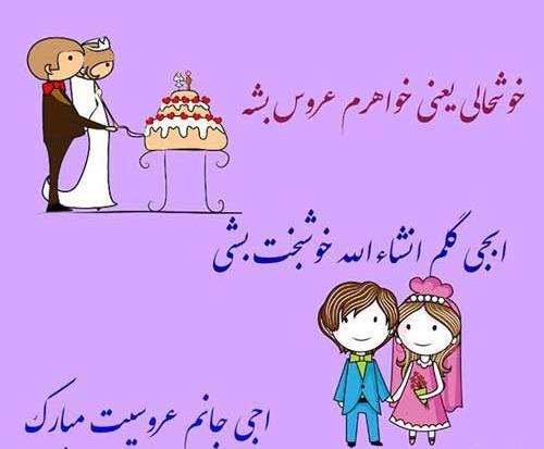 عکس پروفایل خوشحالی یعنی تولد خواهرت نزدیک باشه
