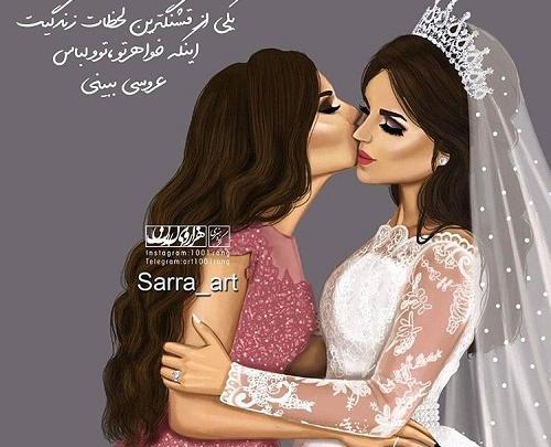 عکس پروفایل خوشحالی یعنی تولد خواهرت نزدیک باشه