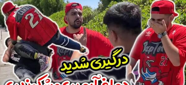عکس مریم زن ارمین احمدی