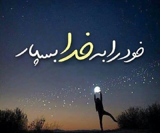 عکس پروفایل خدا پسرانه