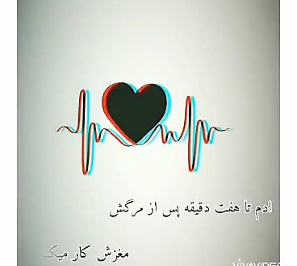 عکس نوشته فاطمه دوستت دارم