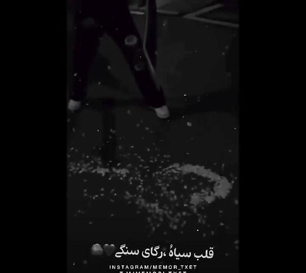 عکس سیاه برای استوری