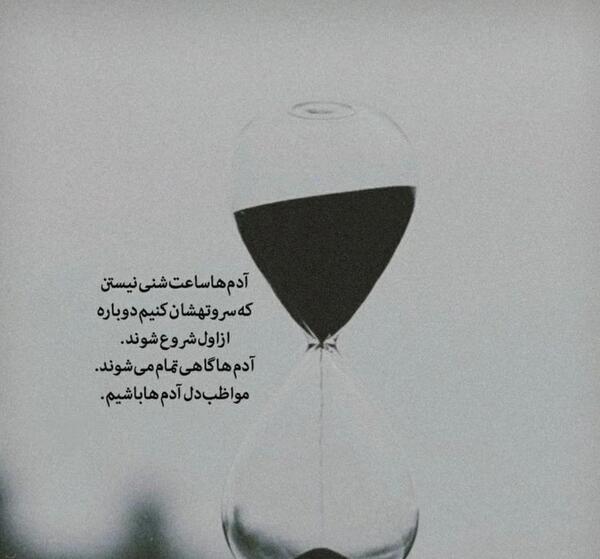 عکس سیاه برای استوری
