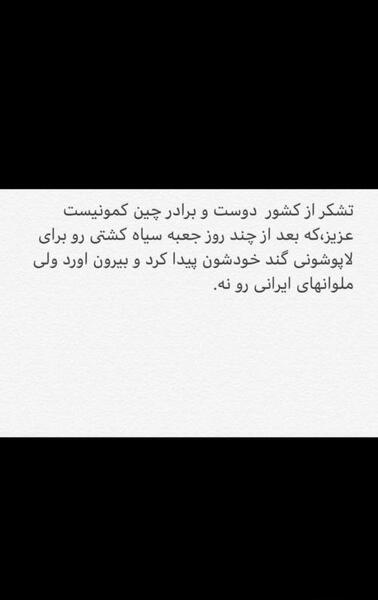 عکس سیاه برای استوری