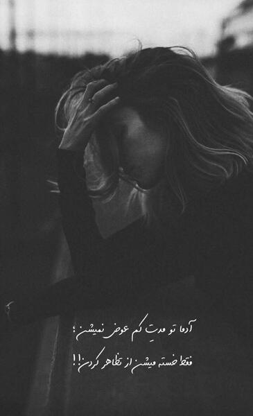 عکس سیاه برای استوری