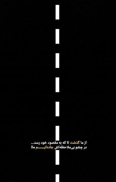 عکس سیاه برای استوری