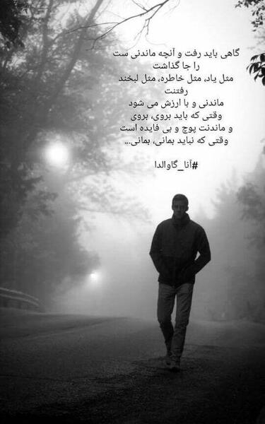عکس سیاه برای استوری