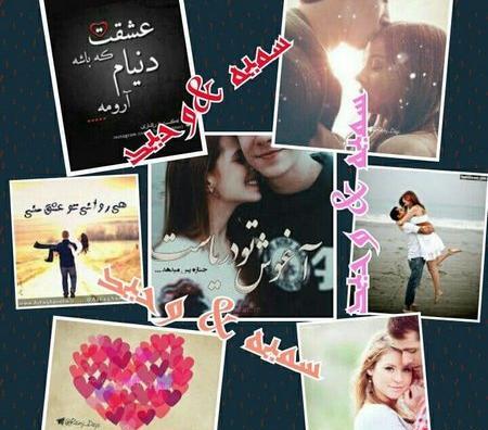 عکس نوشته نام وحید