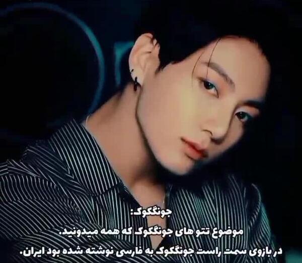 عکس خنده دار جونگ کوک