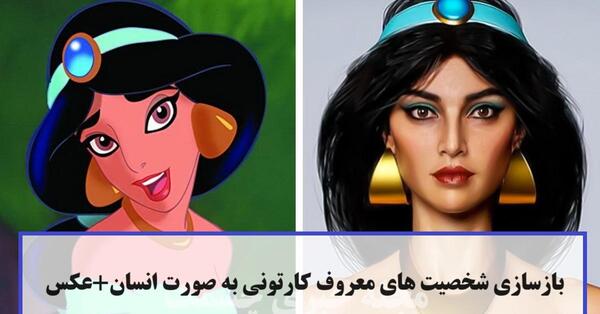 عکس نقاشی شخصیت های معروف کارتونی