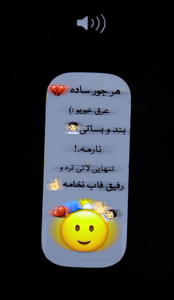 عکس نوشته ی تنهایی لاتی تره