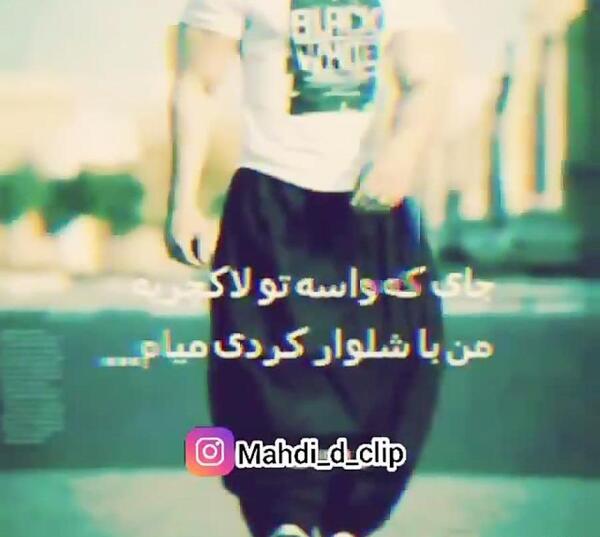 عکس نوشته ی تنهایی لاتی تره