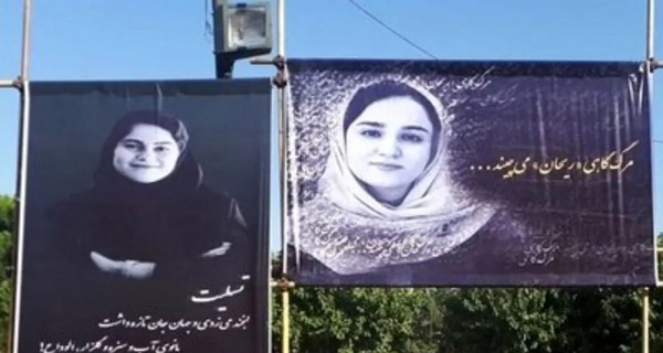 عکس ریحانه خسروی