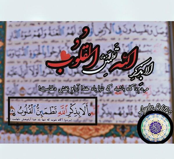 عکس نوشته خدا ویسگون