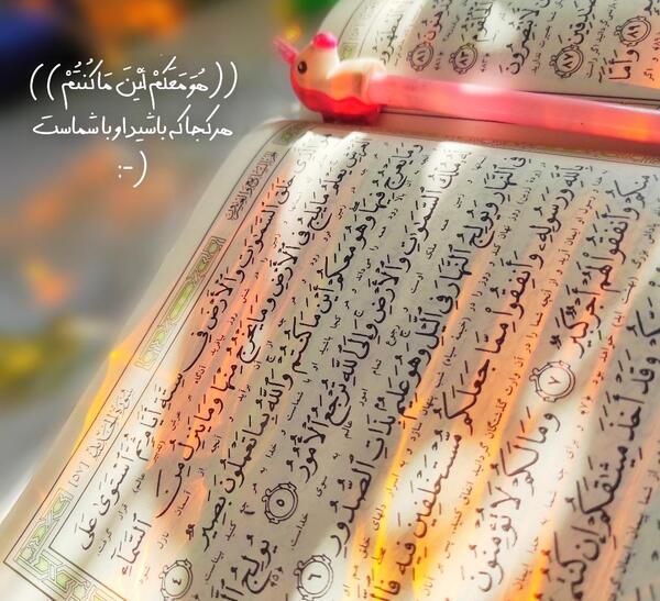 عکس نوشته خدا ویسگون