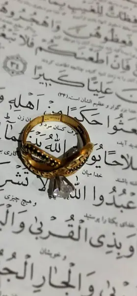 عکس نوشته خدا ویسگون