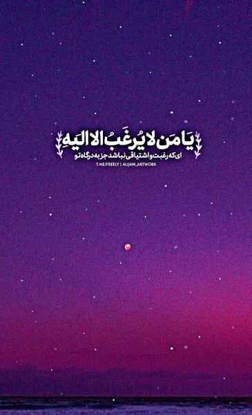 عکس نوشته خدا ویسگون