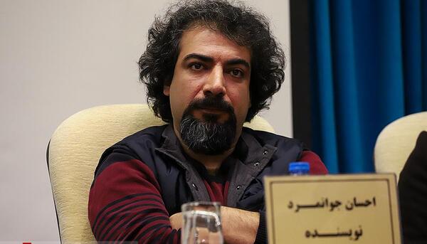 عکس احسان جوانمرد نویسنده بانوی عمارت