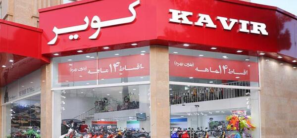 عکس نمایشگاه موتور