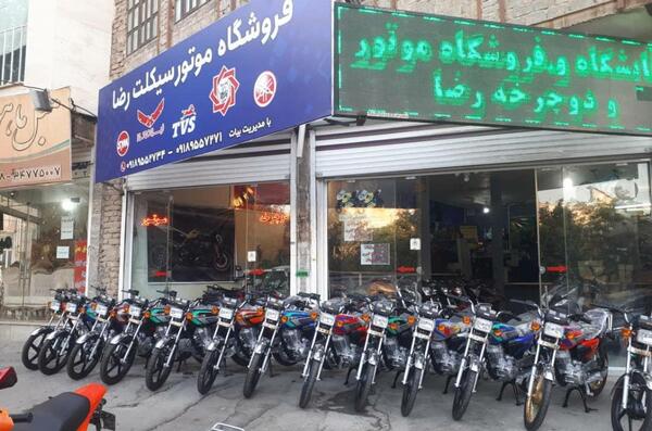 عکس نمایشگاه موتور