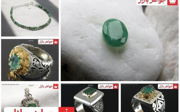 عکس زمرد ایران