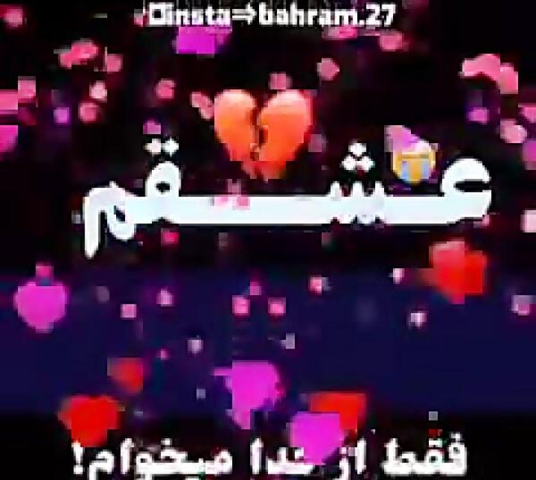 عکس نوشته فقط میخوام بمیرم