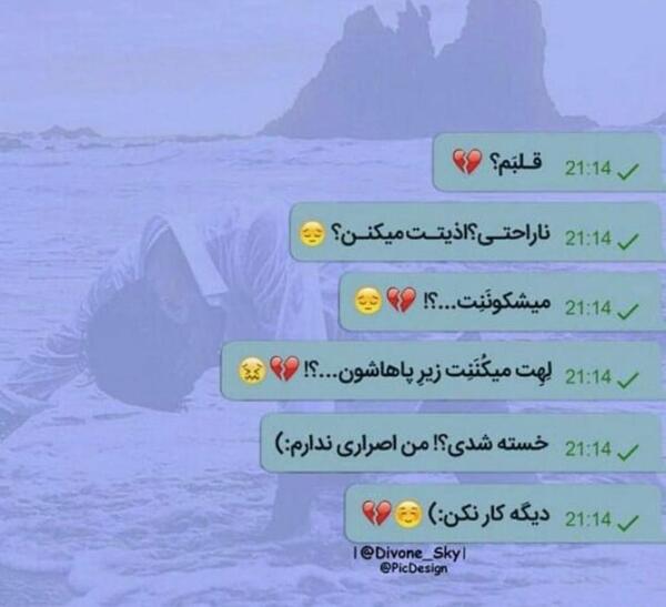 عکس نوشته فقط میخوام بمیرم