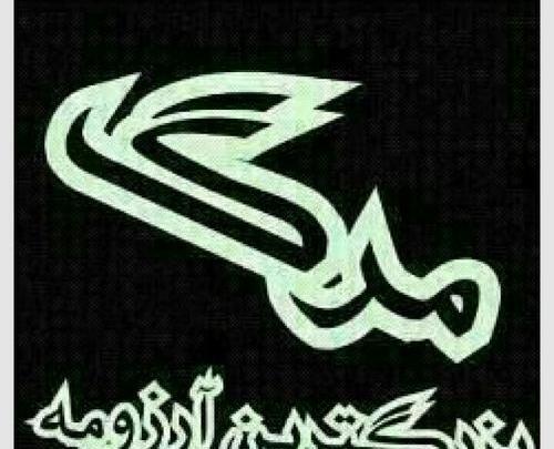 عکس نوشته فقط میخوام بمیرم