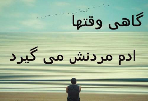 عکس نوشته فقط میخوام بمیرم
