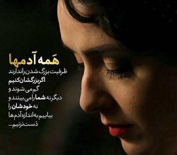 عکس آزاد شدن