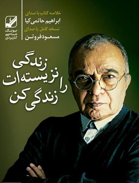 عکس آزاد شدن