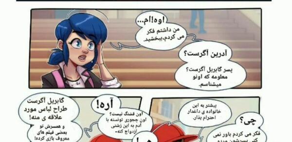 عکس ادرین آگرست جدید